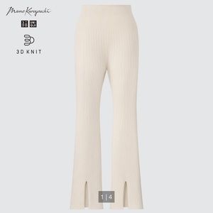 Uniqlo x Mame Kurogouchi 3D Knit Ribbed Front Slit Pants